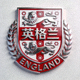 英格兰国家足球队大型标志