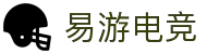 易游电竞 — 轻松竞技，畅快游刃